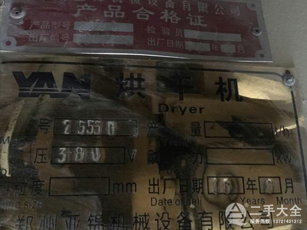 ���ֺ�əC(j��)