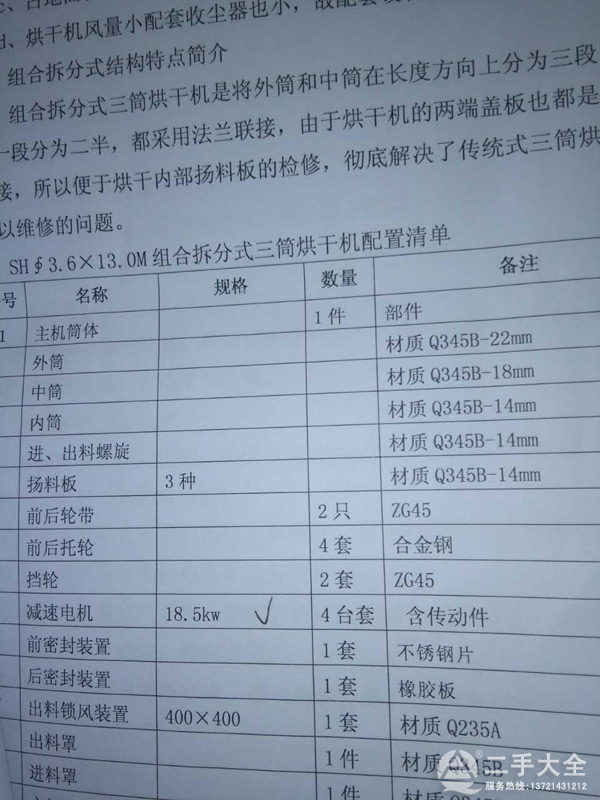 ��Ͳ��əC(j��)���Æ�