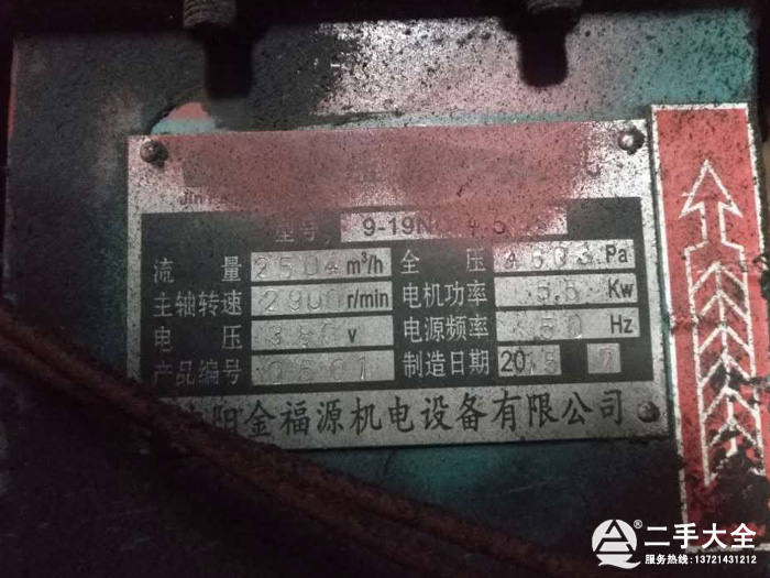 烘干機(jī)配套引風(fēng)機(jī) 烘干機(jī)配套引風(fēng)機(jī)