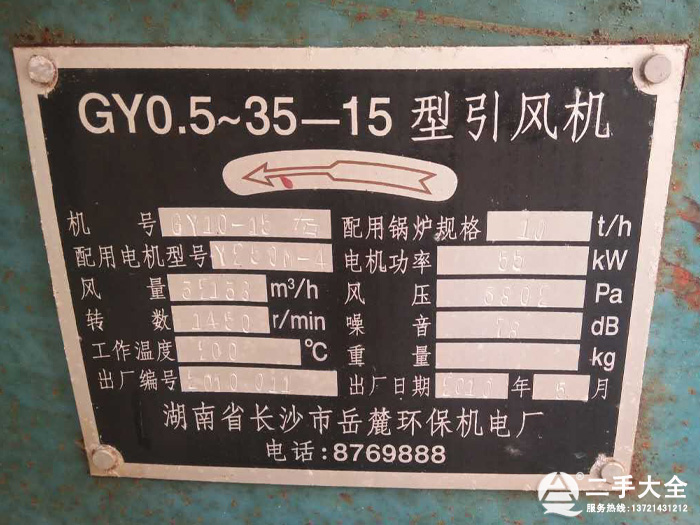 ���L�C�˺�