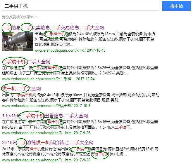 �ٶ�վ��(n��i)�����Y(ji��)��