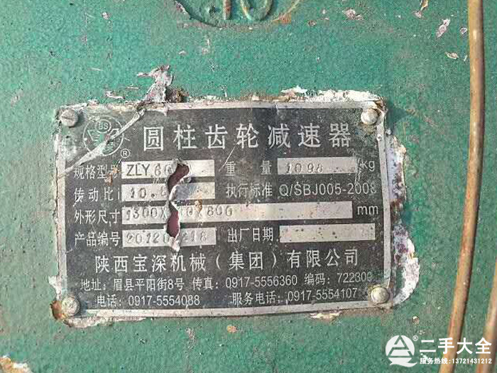 �����Pʽ�p�S����C(j��)