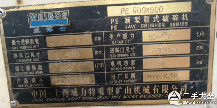 69顎破標(biāo)牌 69顎破標(biāo)牌