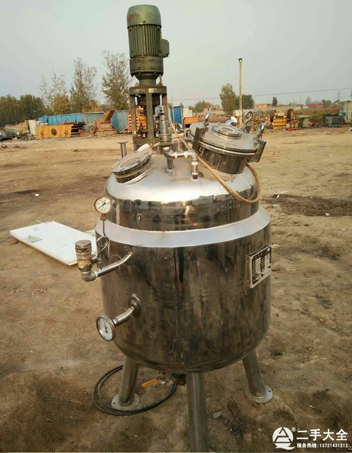 二手配藥罐 二手配藥罐