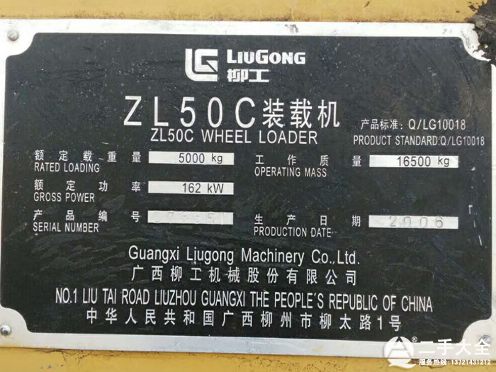 �P܇��(bi��o)��