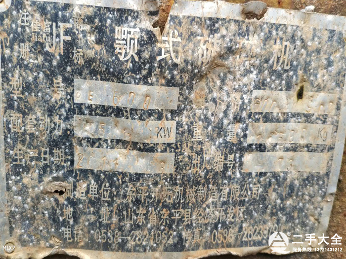 二手顎破標(biāo)簽 二手顎破標(biāo)簽