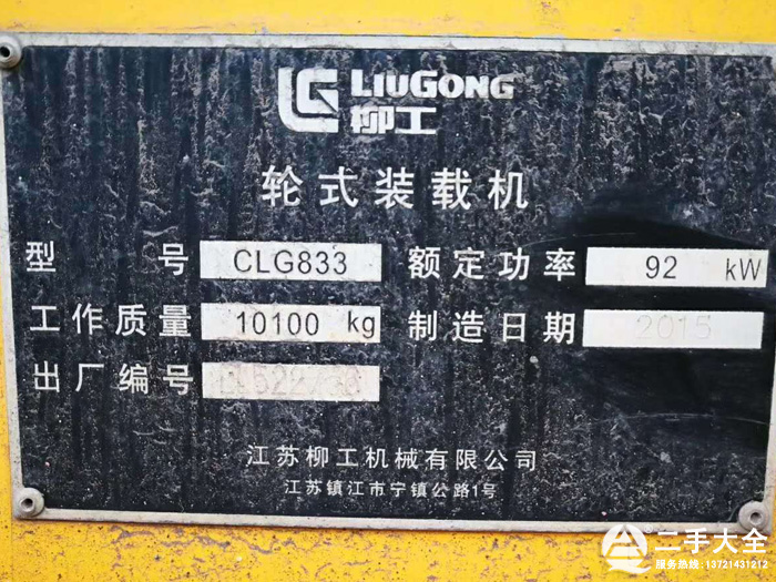 ����CLG833�P܇��(bi��o)��