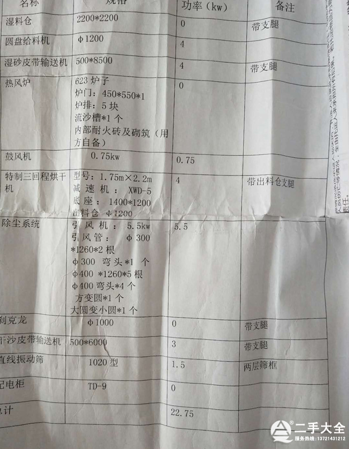 ȫ��ɳ�Ӻ���O(sh��)������