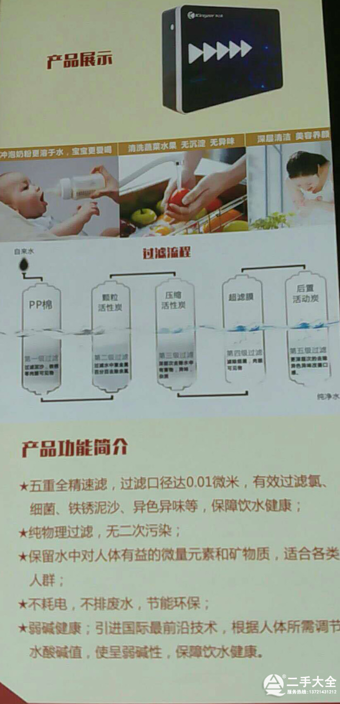 ��֮Ȫ��ˮ�C