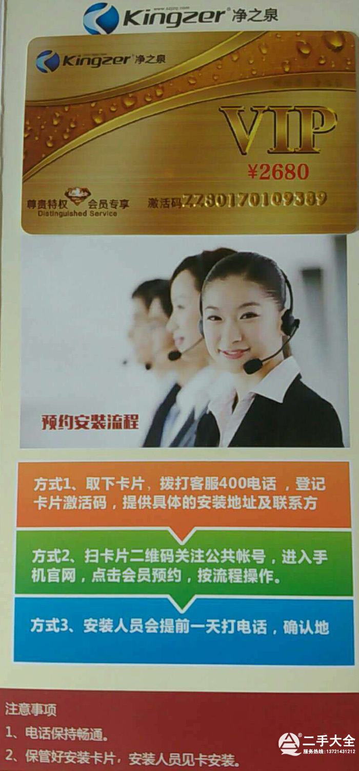 ��֮Ȫ��ˮ�C