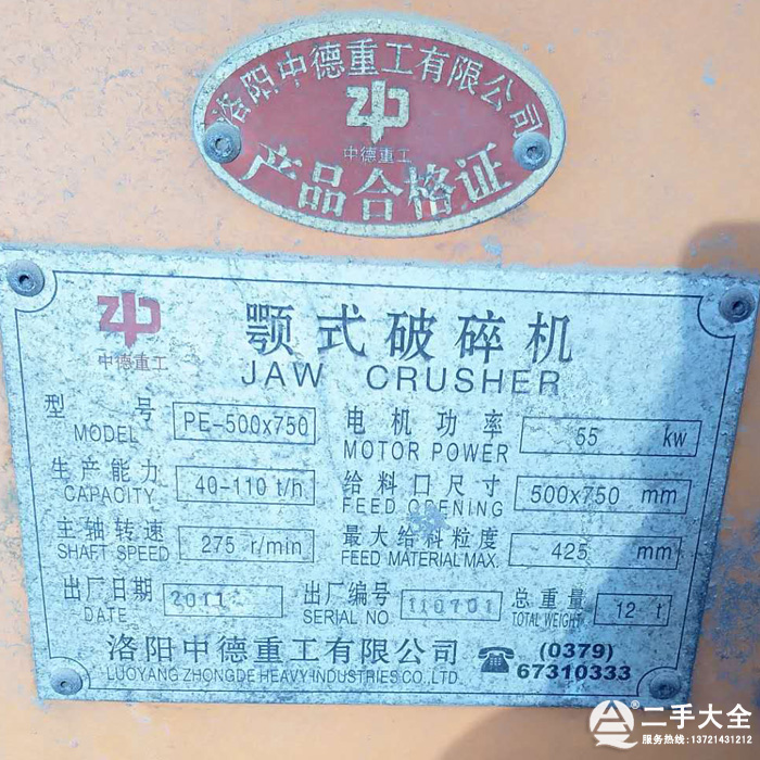 ����57���ƙC��(bi��o)��