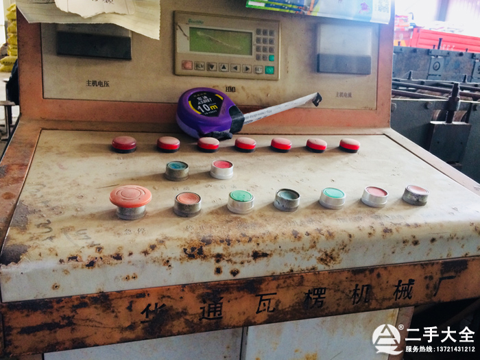 瓦楞機(jī)械 瓦楞機(jī)械