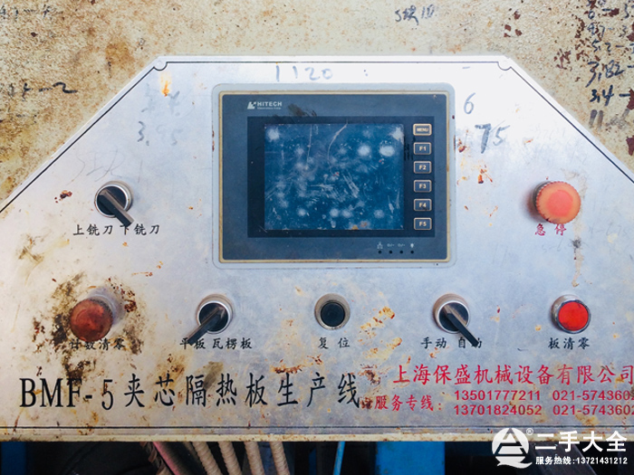 夾芯隔熱板生產(chǎn)線 夾芯隔熱板生產(chǎn)線