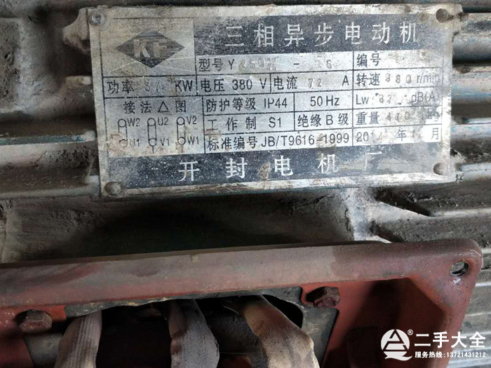 ����37KW늙C