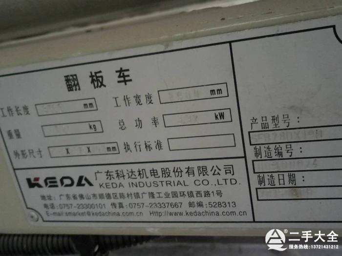 ����܇��(bi��o)��