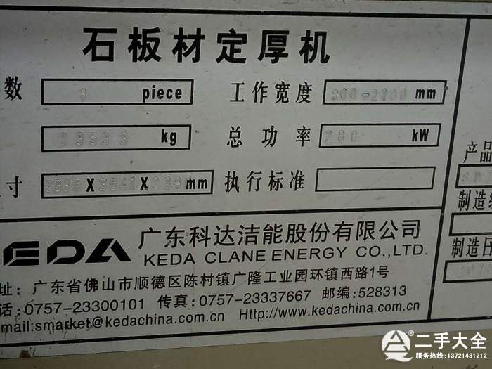 ʯ��Ķ���C��(bi��o)��