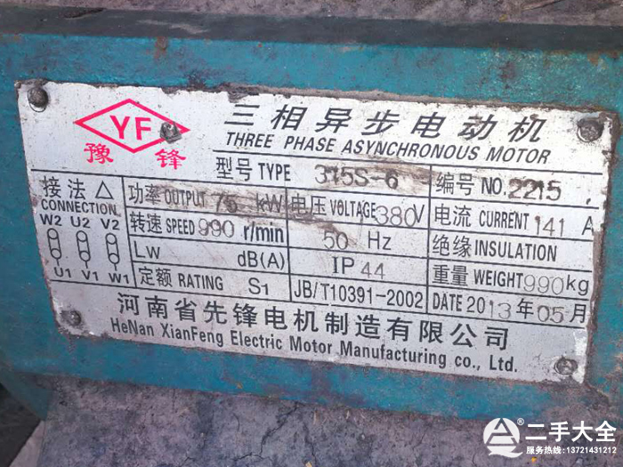 ���ͺ�əC(j��)���L(f��ng)늙C(j��)��(bi��o)��