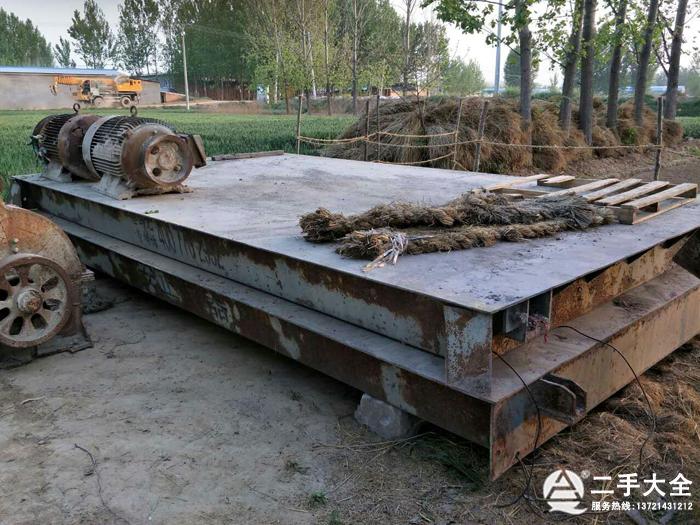 100噸地磅 100噸地磅