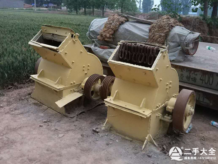 二手錘式破碎機 二手錘式破碎機