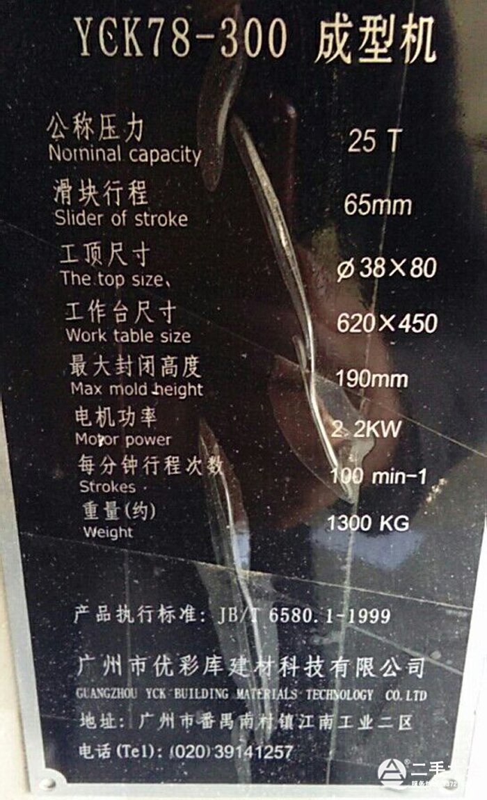 鋁扣板成型設(shè)備 鋁扣板成型設(shè)備