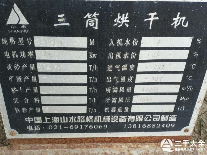 ��Ͳ��əC����