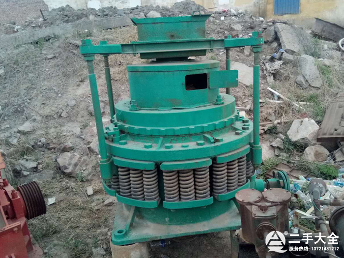 二手900彈簧圓錐破碎機(jī) 二手900彈簧圓錐破碎機(jī)