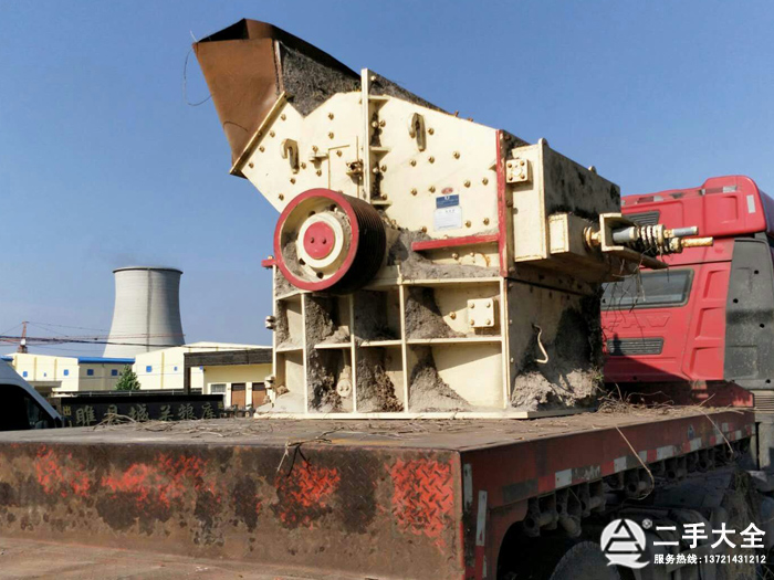 二手細碎機 二手細碎機