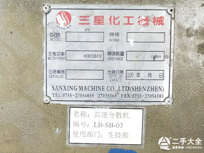 ���ٷ�ɢ�C(j��)��(bi��o)��