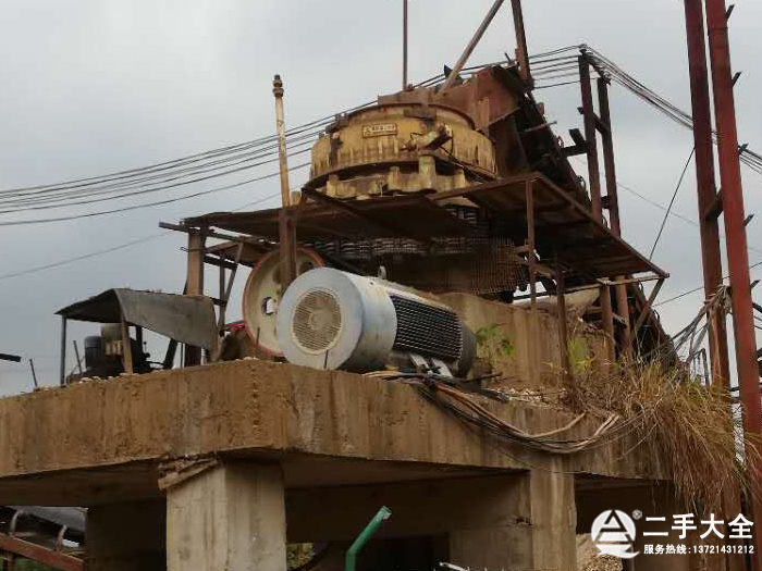 二手圓錐破碎機(jī) 二手圓錐破碎機(jī)