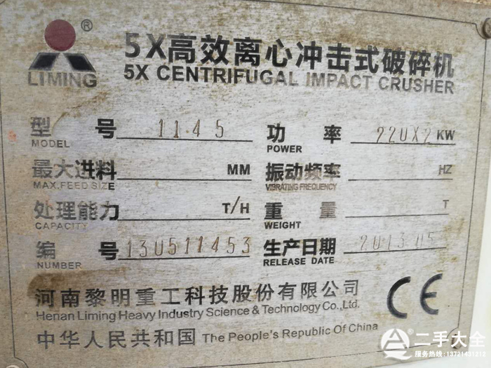 沖擊破標(biāo)牌 沖擊破標(biāo)牌