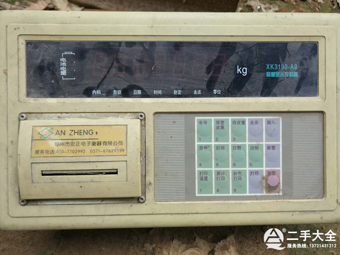 地磅顯示器 地磅顯示器