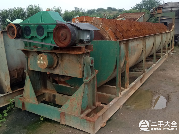 二手螺旋分級機 二手螺旋分級機