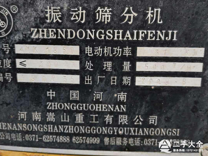 �A��ӺY��(bi��o)��