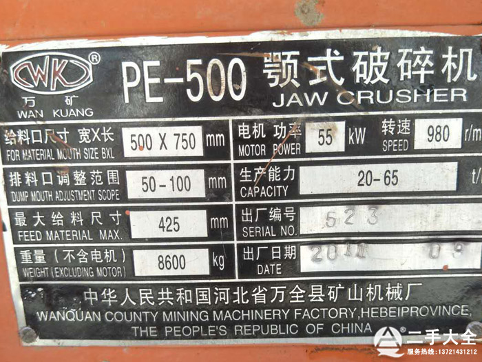 57�ʽ����C(j��)��(bi��o)��