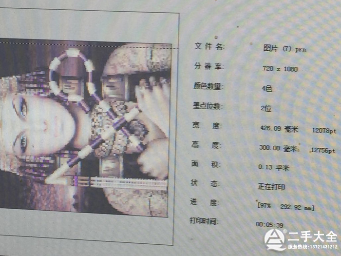 瓷磚上印花 瓷磚上印花