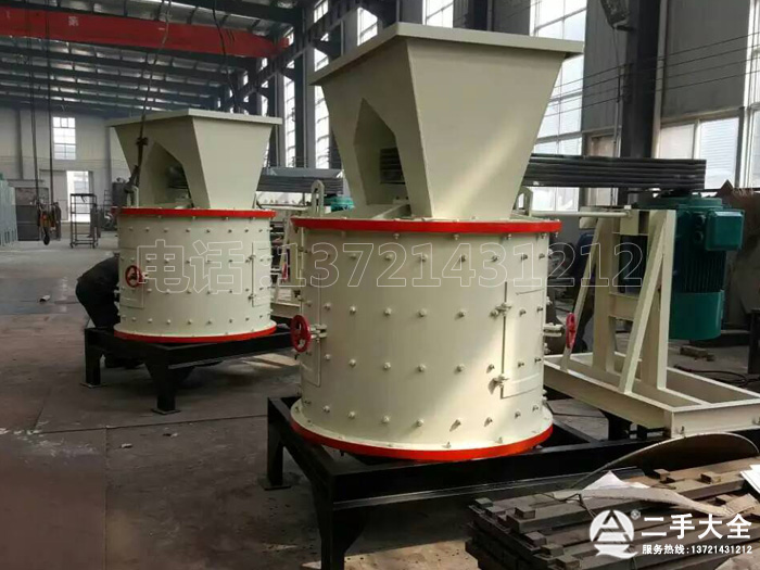 1250復(fù)合式破碎機(jī) 1250復(fù)合式破碎機(jī)