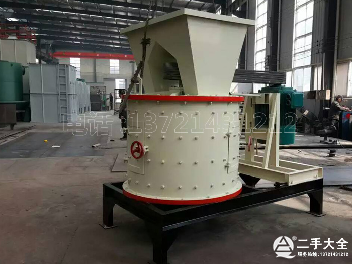 復(fù)合式破碎機(jī) 復(fù)合式破碎機(jī)