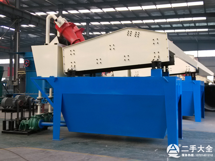 ���ּ�(x��)ɰ���ՙC