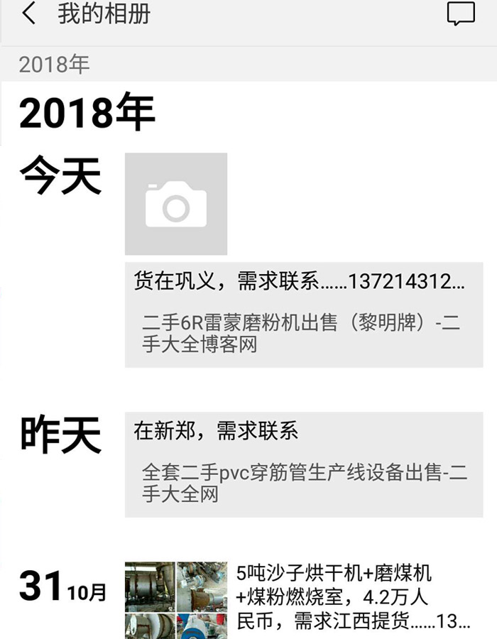 ����Ȧ�V��λ