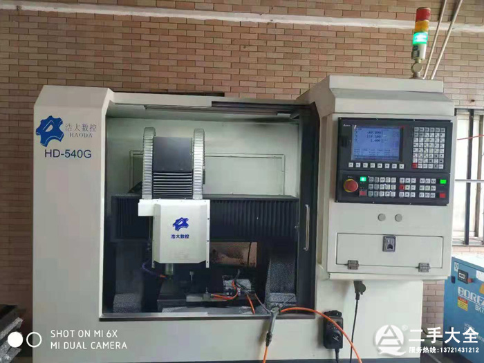 高光機(jī) 高光機(jī)