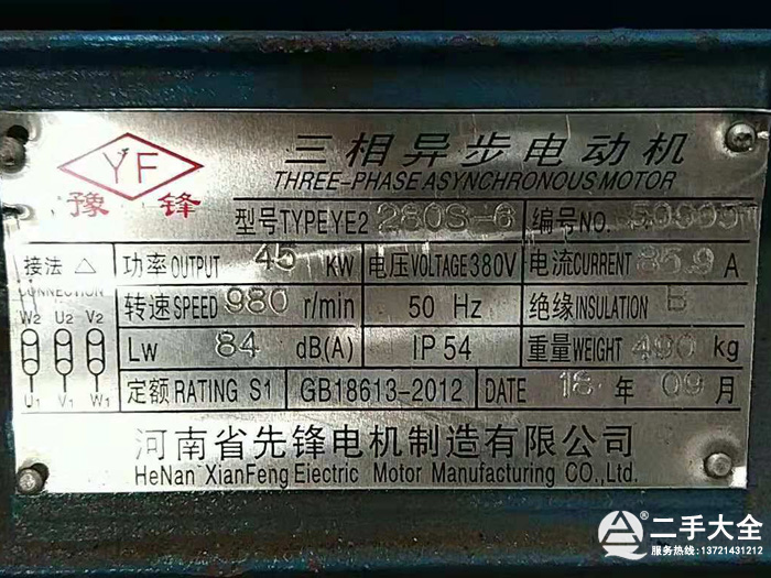 立式板錘制砂機(jī)標(biāo)牌 立式板錘制砂機(jī)標(biāo)牌