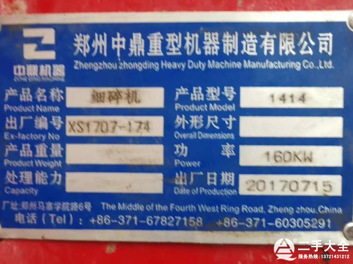 ��(x��)��C(j��)��(bi��o)��