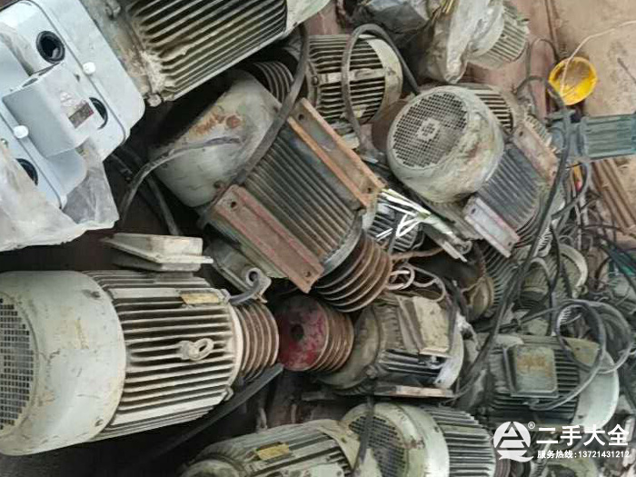 廢舊電機 廢舊電機