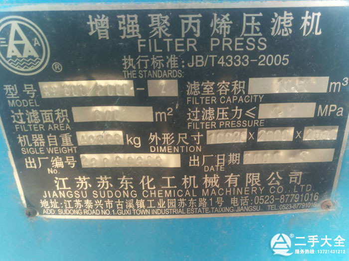 ���V�C��(bi��o)��