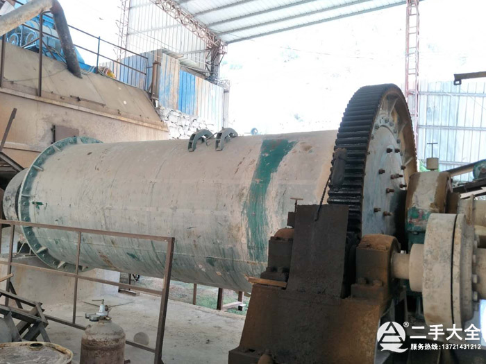 高鋁球磨機 高鋁球磨機