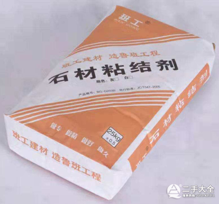 石材粘結(jié)劑 石材粘結(jié)劑