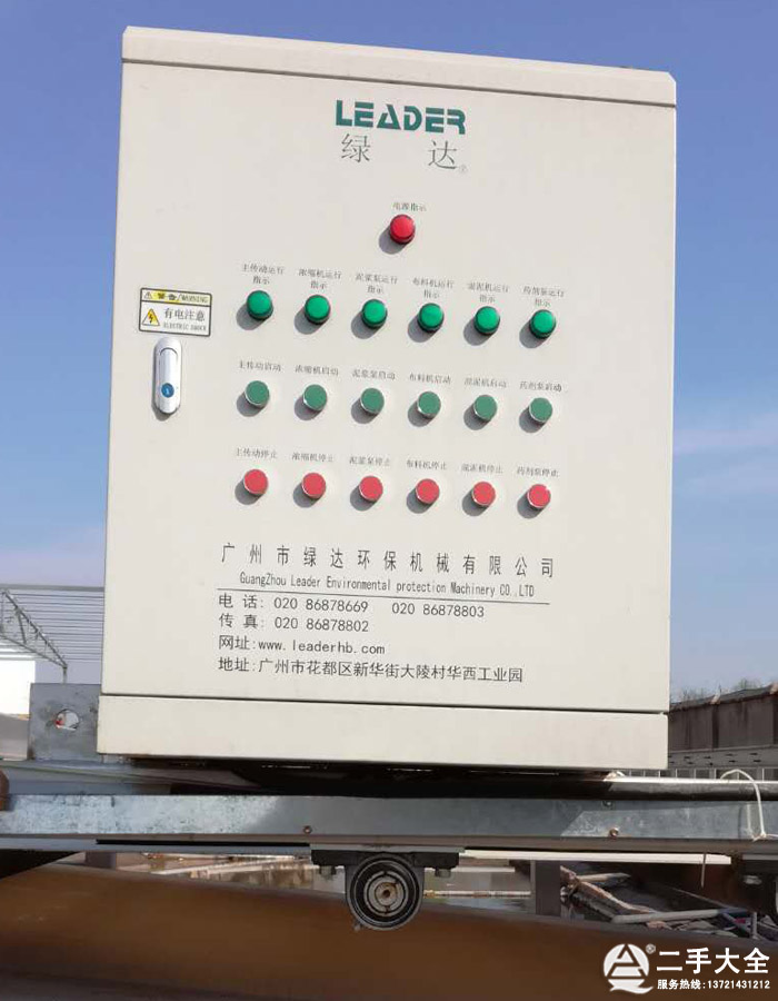 壓濾機操作柜 壓濾機操作柜