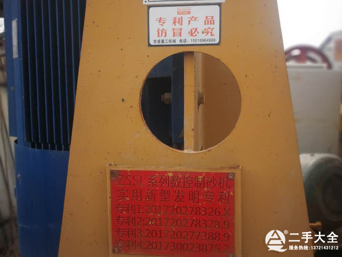 立軸破碎機(jī) 立軸破碎機(jī)