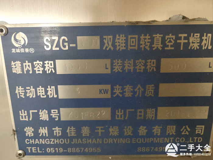 ��ո���C����