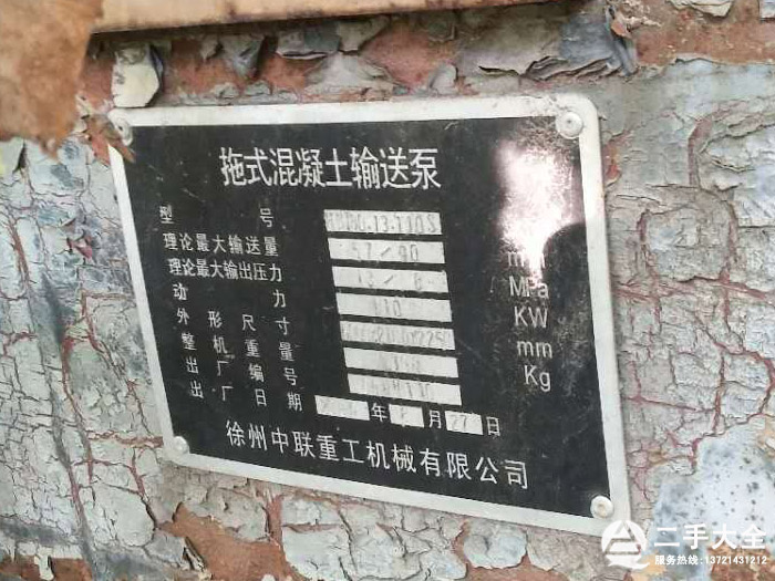 混凝土泵送設(shè)備 混凝土泵送設(shè)備